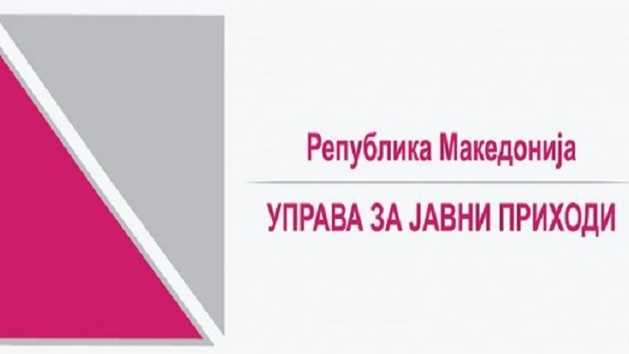 DAP  Pagesa nga  TVSH ja Ime  është në vazhdim  deri më tani janë paguar 552 milionë denarë