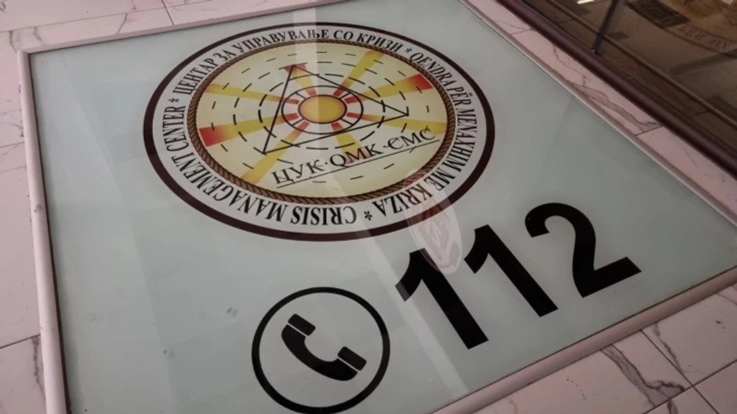 QMK apel qytetarëve që të udhëtojnë me kujdes gjatë ditës së sotme