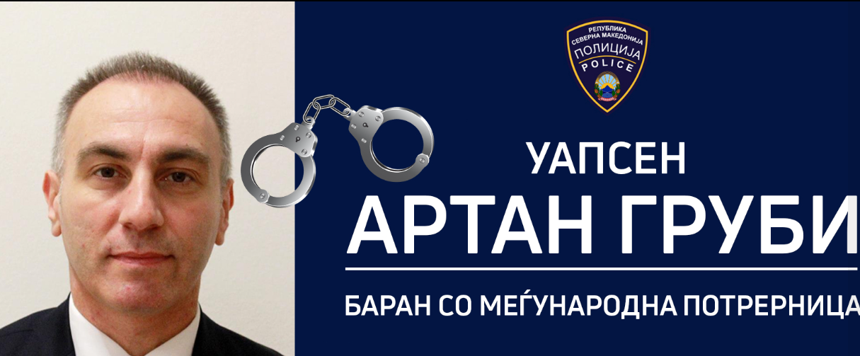 MPB  Arrestohet Artan Grubi i kërkuar me fletarrest ndërkombëtar