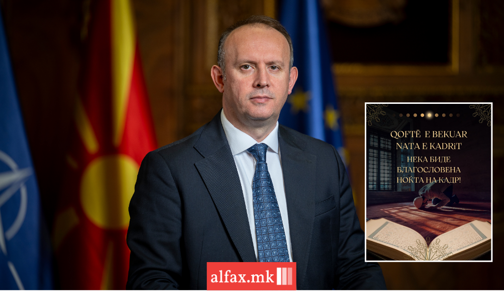 Kryetari i Kuvendit të Republikës së Maqedonisë së Veriut  Afrim Gashi  uron besimtarët myslimanë për Natën e Kadri