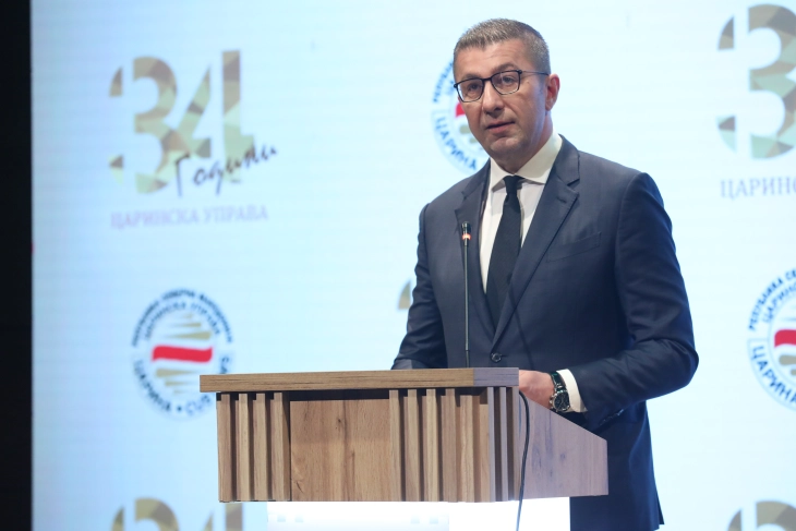 Mickoski  Në 20 muajt e fundit Drejtoria e doganave ka shënuar rezultatet më të mira të ekzistimit të saj