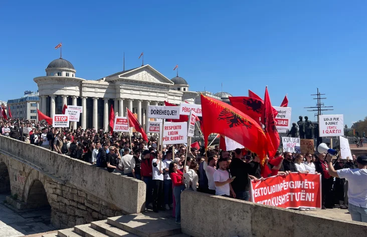 Sot studentët sërish protestojnë që jurisprudenca të jetë edhe në shqip