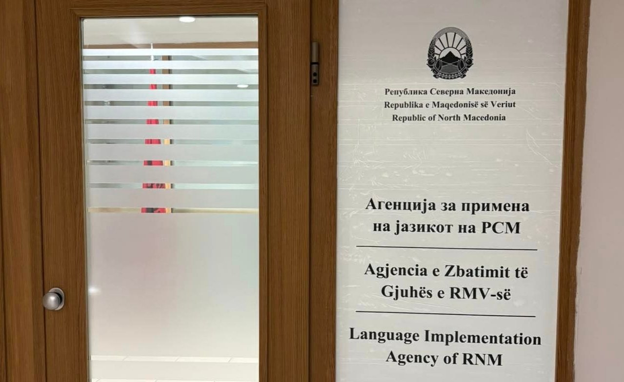 Osmani  Tabela e Agjencisë u rikthye pas renovimit  gjuha shqipe nuk u prek