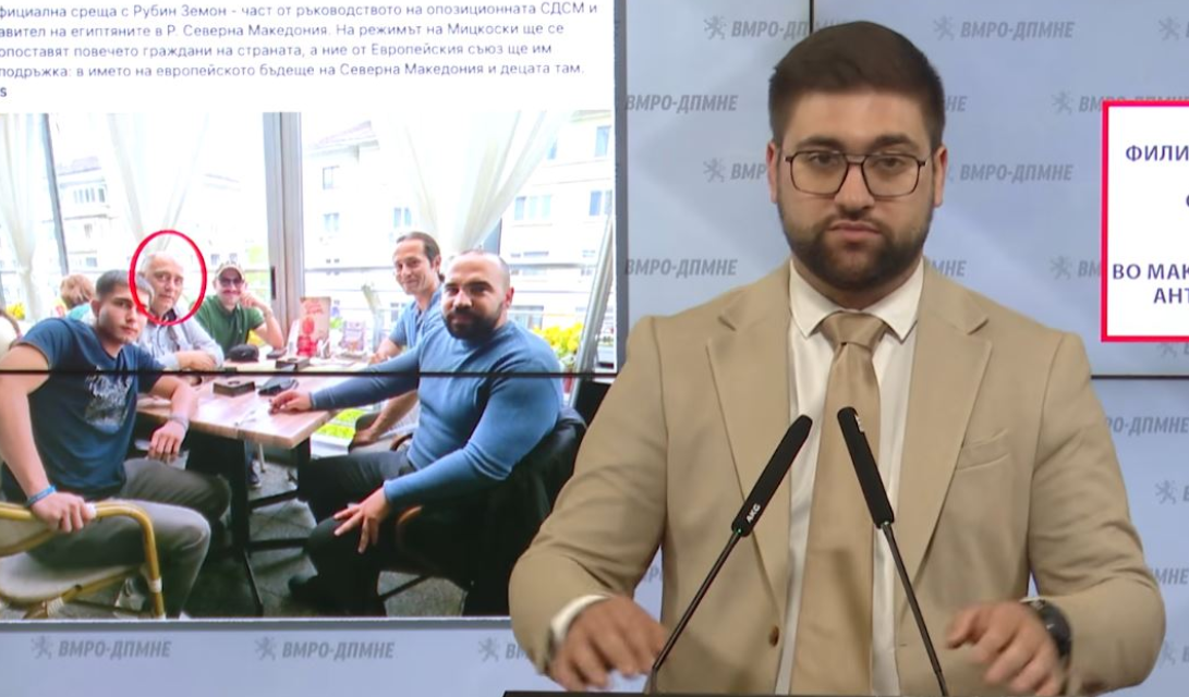 VMRO DPMNE akuzon Filipçen  Bashkëpunon me person non grata në Maqedoni
