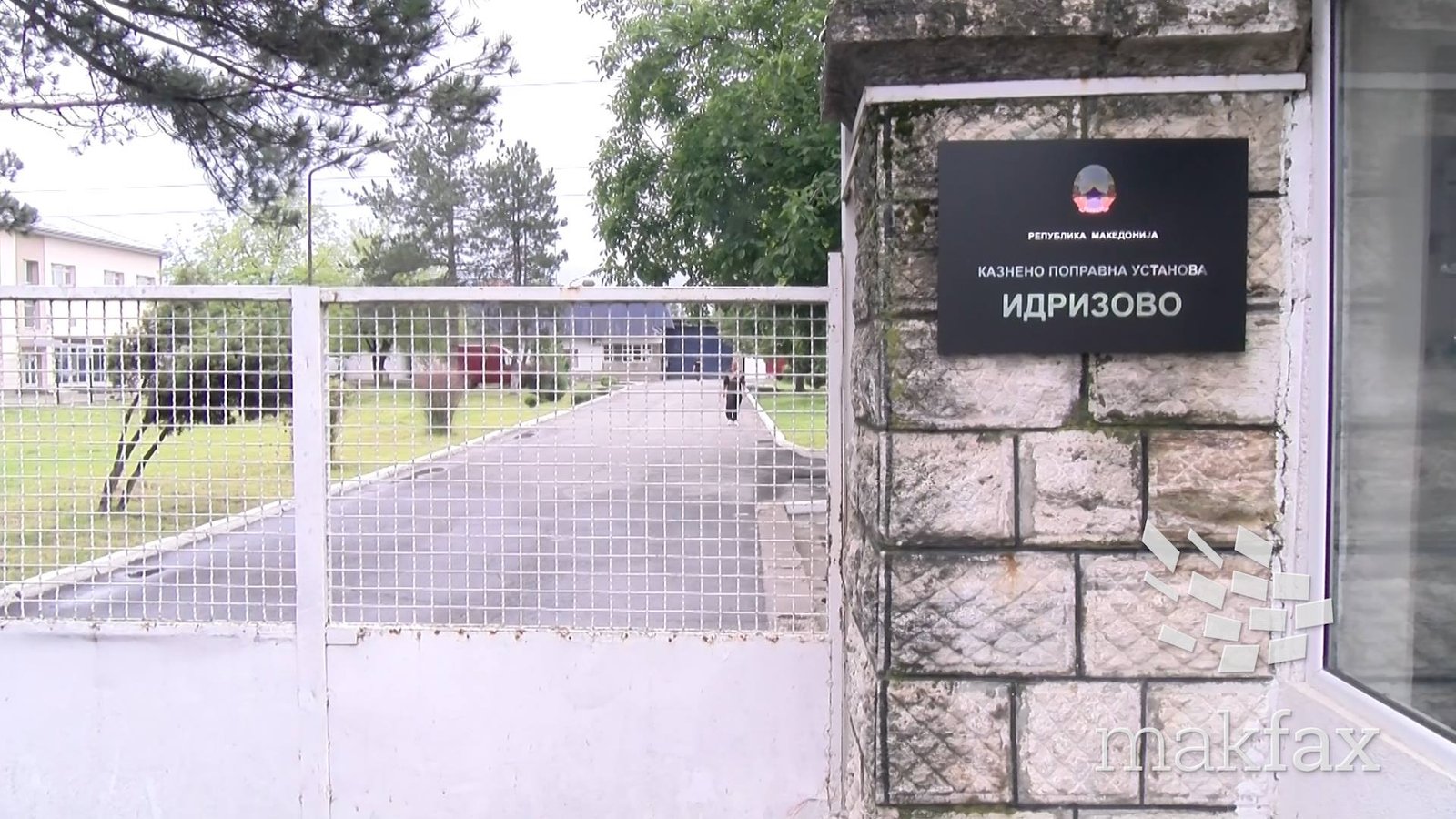 Në kartona vezësh fshehu kokainë dhe marihuanë  dhe ia çoi bashkëshortit në burgun Burgu Idrizovë  kapet 25 vjeçarja