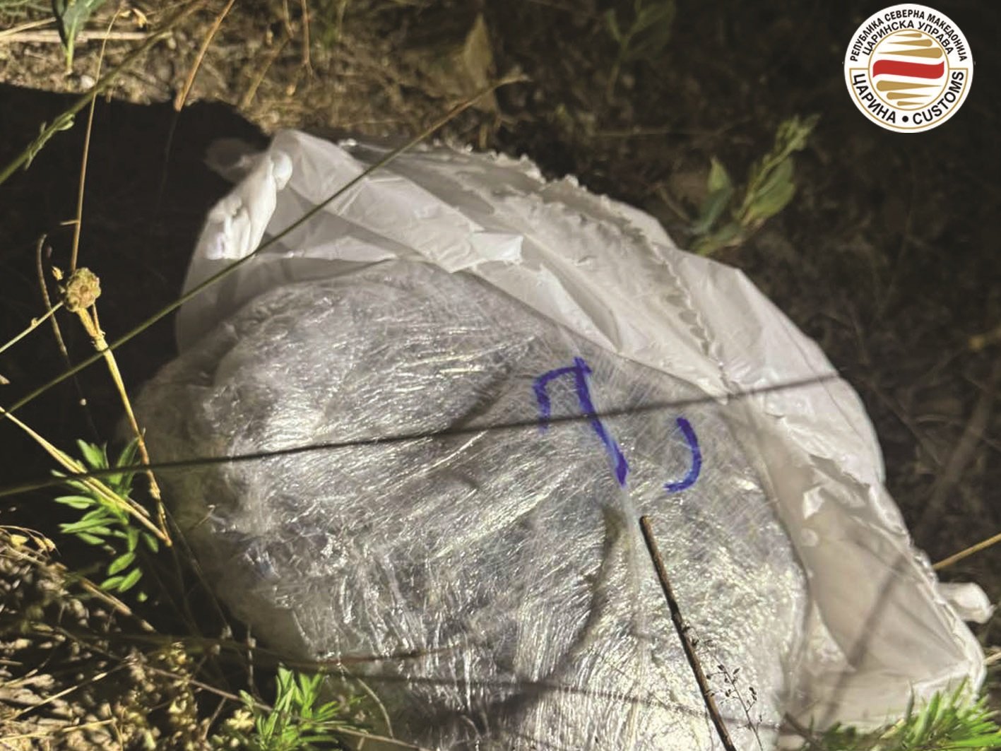 Kallëzim penal ndaj shtetasit të Kosovës i cili tentoi të arratisej nga pika kufitare Bllacë me drogë