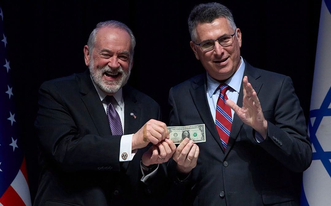 Marrëveshje 99 vjeçare  SHBA paguan vetëm 1 dollar për tokën e konfiskuar palestineze në Jerusalem
