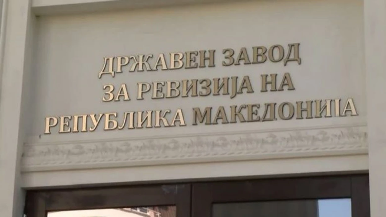 ESHA zbuloi mangësi serioze në punën e Komisionit për Mbrojtjen e Konkurrencës në Maqedoni