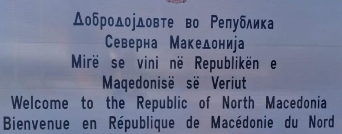 Korrigjohet tabela në Tabanoc  shqipja tashmë pa gabime drejtshkrimore  FOTO 