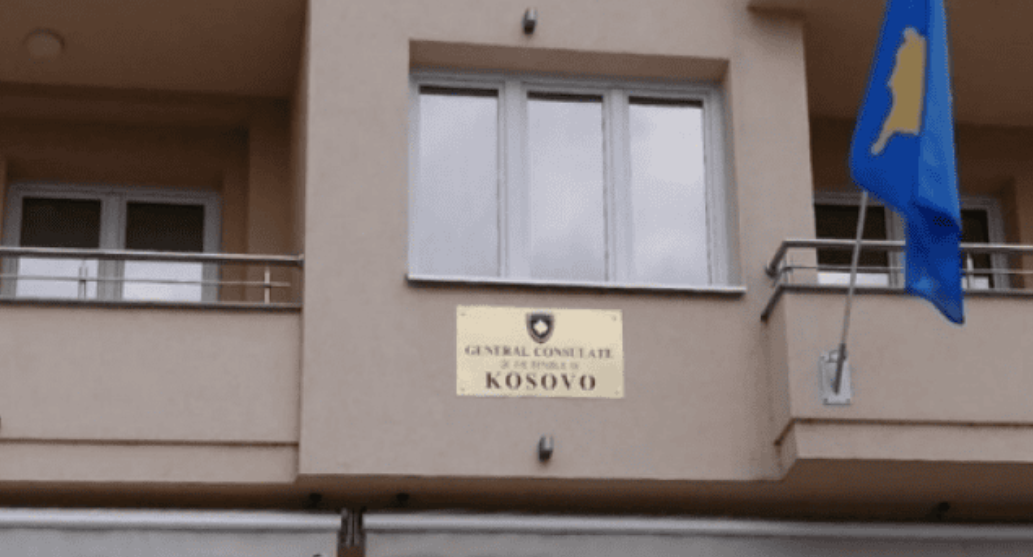 Ambasada e Kosovës në Shkup  Mbyllet Konsullata e Përgjithshme në Strugë