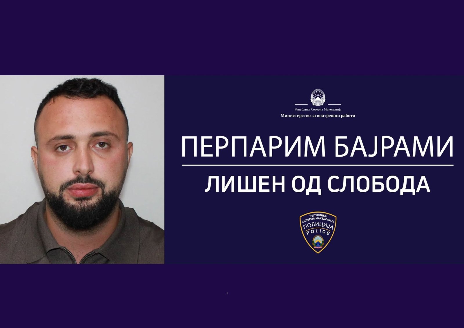 Përparim Bajrami përfundon në Burgun e Shkupit