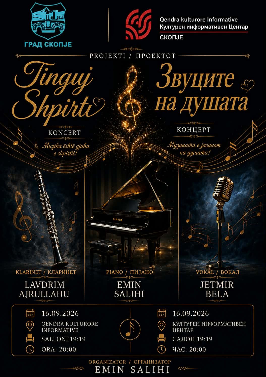  Tinguj Shpirti  sjell një mbrëmje të veçantë muzikore në Qendrën Kulturore Informative
