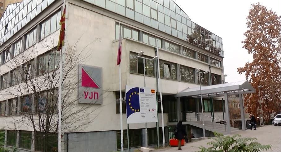 DAP nxjerr në ankand banesa  lokale dhe automjete