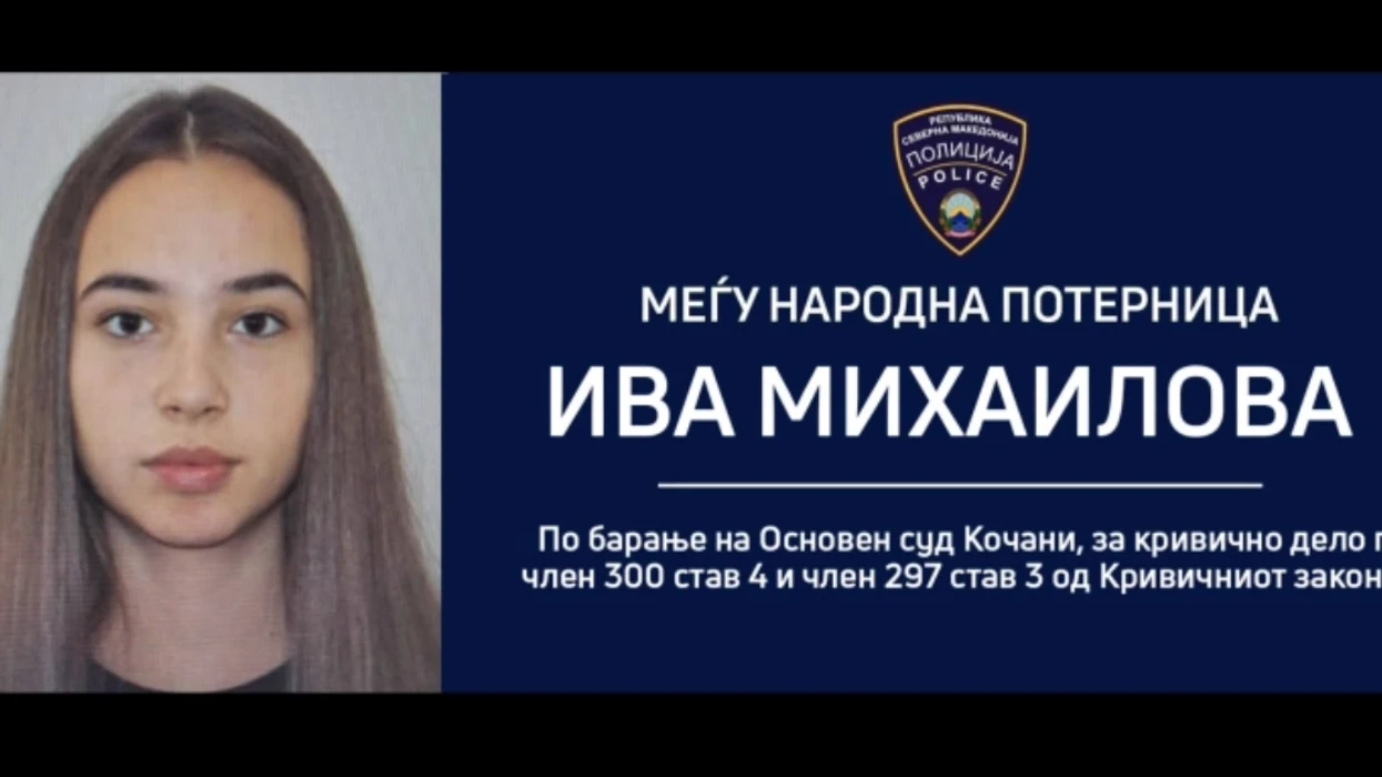 MPJ e Bullgarisë  Iva Mihaillova nuk do të ekstradohet në Maqedoni